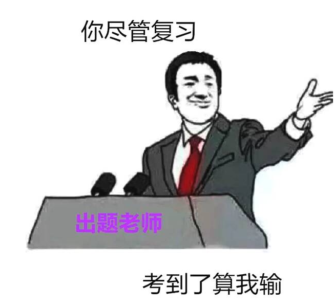 普通人考一个注册会计师要多久?考cpa应该怎么做好?(求前辈指点)?