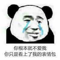 有没有一个万能表情包可以回复所有问题?