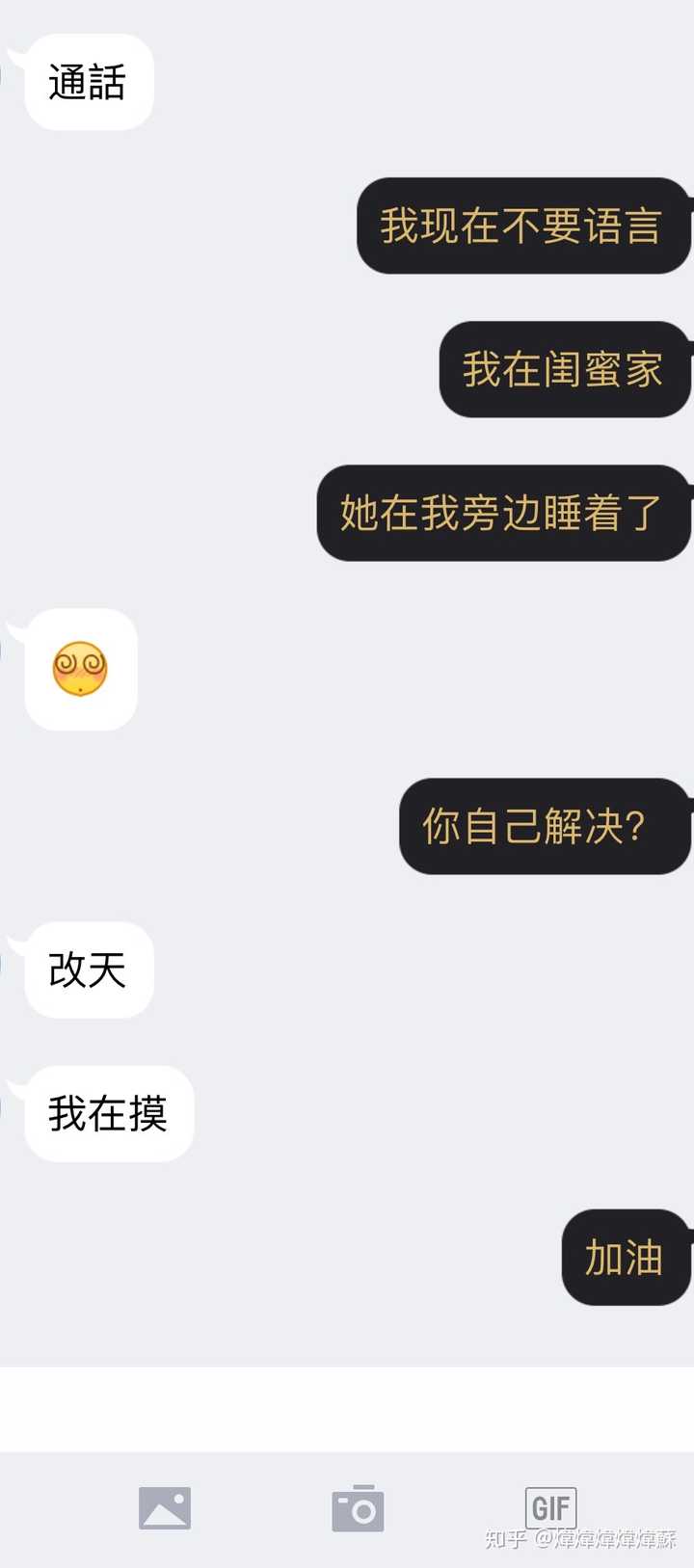 qq开扩列的都是什么样的人