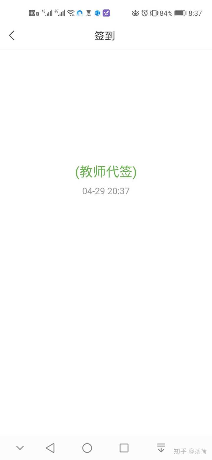 学习通签到过期,如果老师帮补签学生会看到签到成功吗?