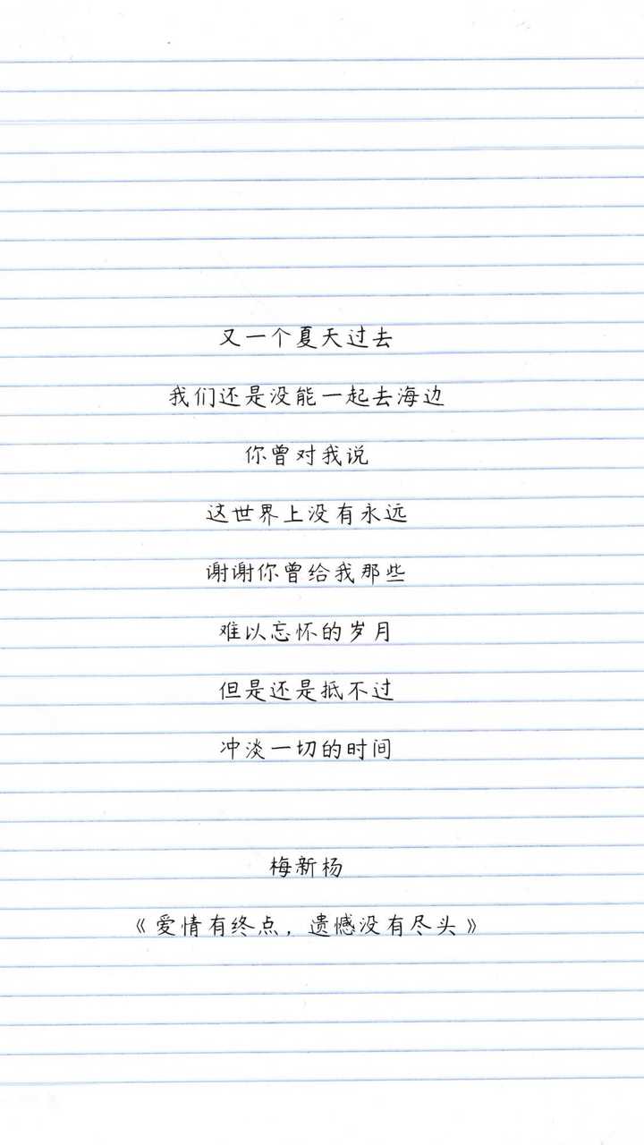 有哪些伤感的句子?