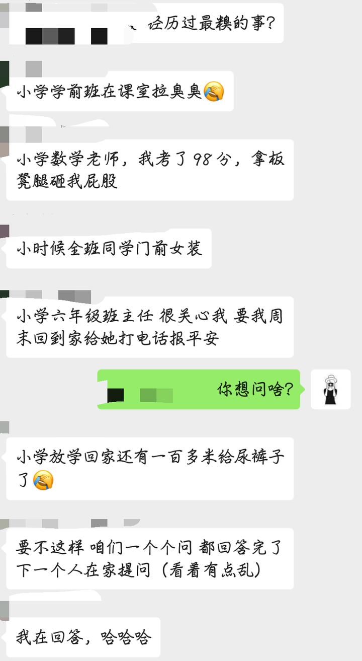 玩真心话大冒险游戏,问哪些问题会特别有意思?