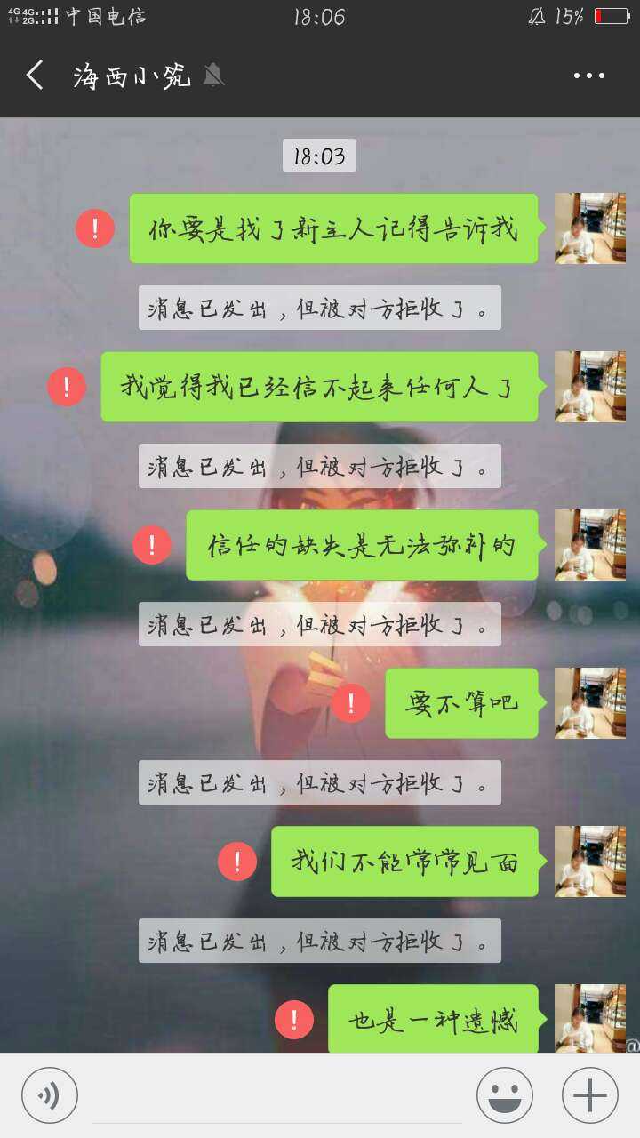 (图文无关图是我和我m说的话)