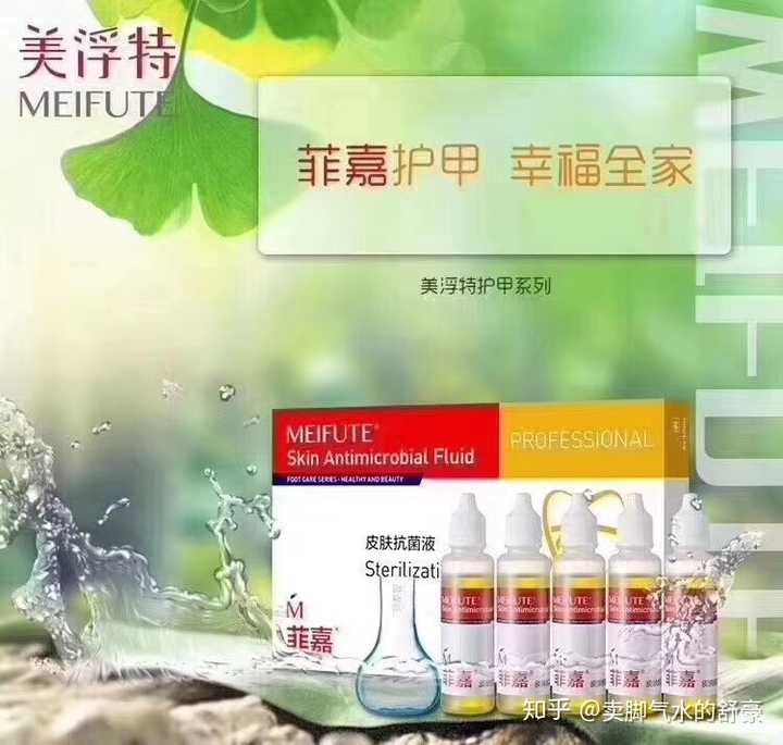 一个脚指甲的话一盒就包治(大脚趾两盒),找美浮特代理购买还会按照