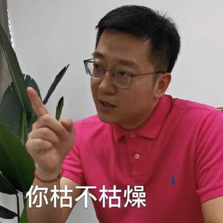 有没有有关 朱一旦的枯燥生活 的表情包?