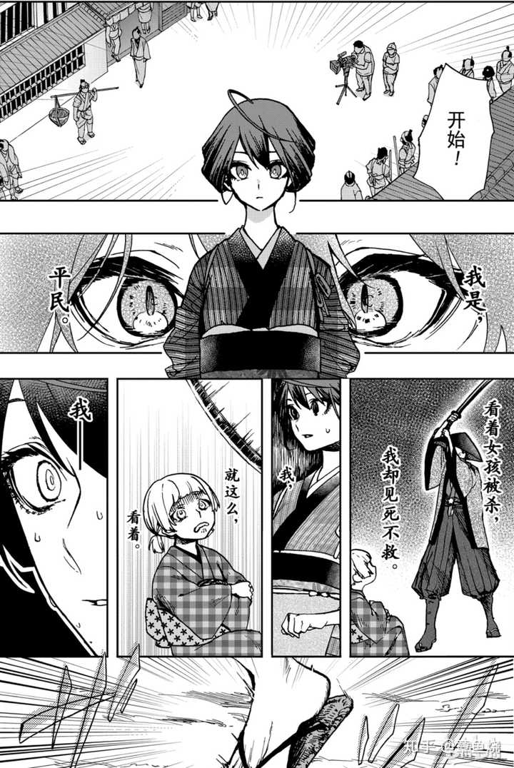 怎么样评价《演员夜凪景》这部漫画?