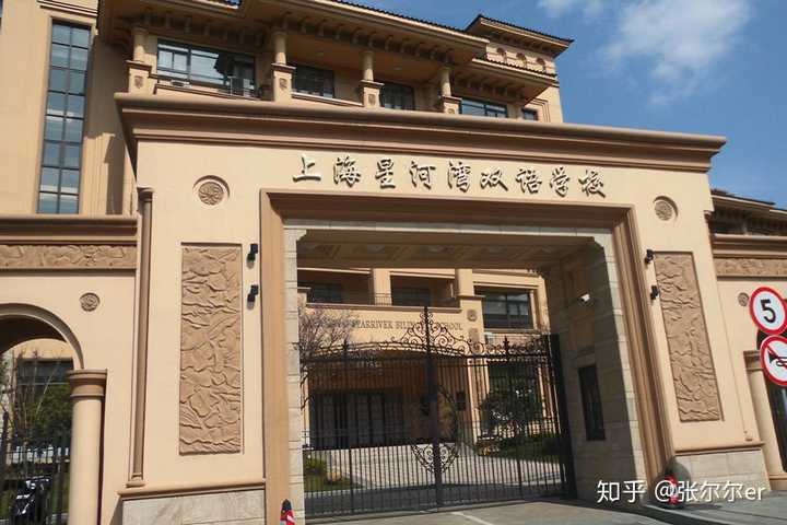 上海高中国际(口碑,初中,学校)的小学排名,如图,有没有官方或者视频初中家长v高中面试语文教师图片