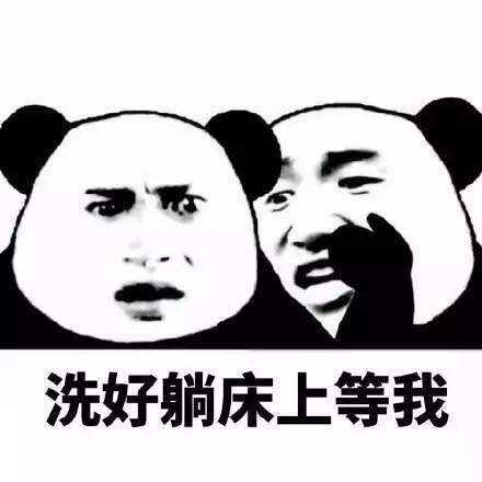 大多数是活跃气氛,你却一不小心踩下油门喊着来不及解释了,快上车!