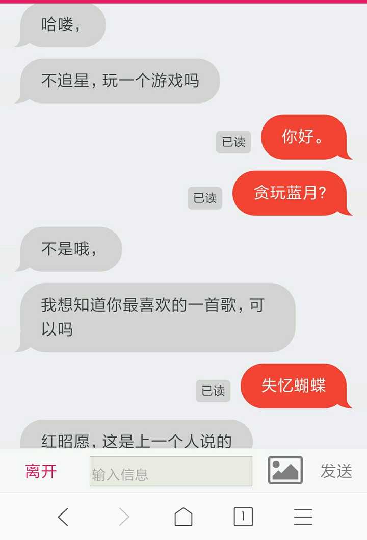 在"叔叔不约"匿名聊天网站里有什么有趣的经历?
