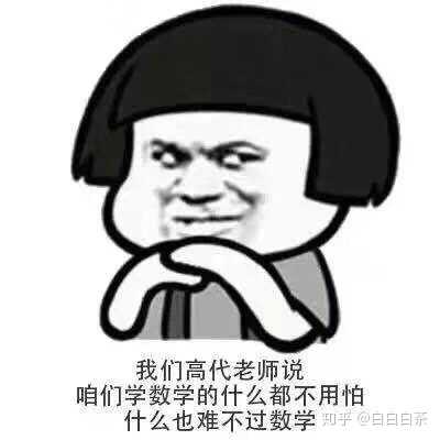 怎么学好语文和数学?