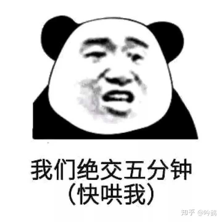陌生人,我可以收下你最爱的表情包嘛?