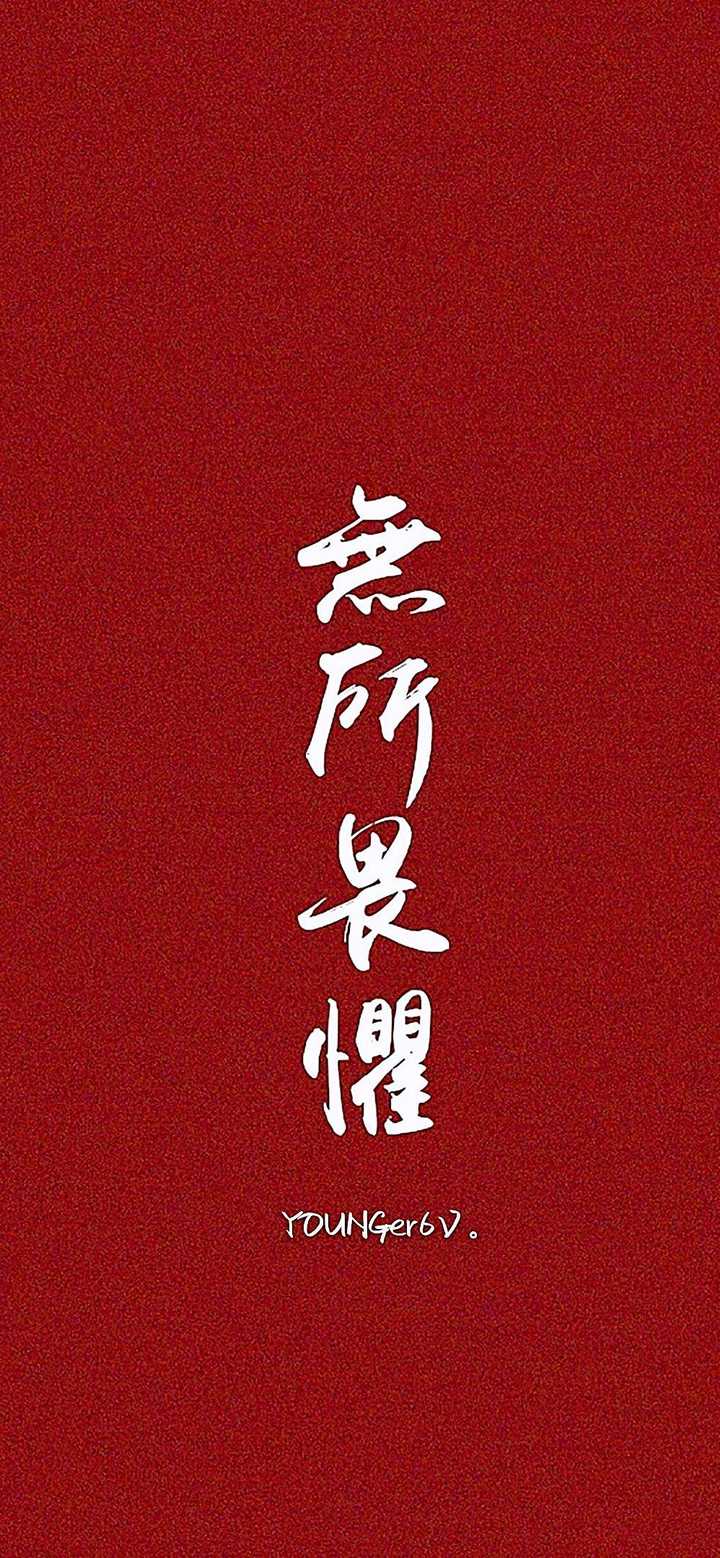 有没有新的励志壁纸?