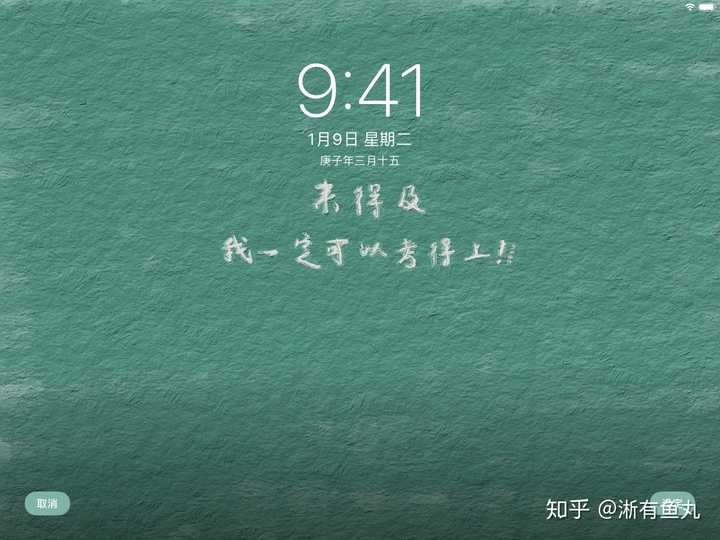 有抹茶绿的壁纸吗?