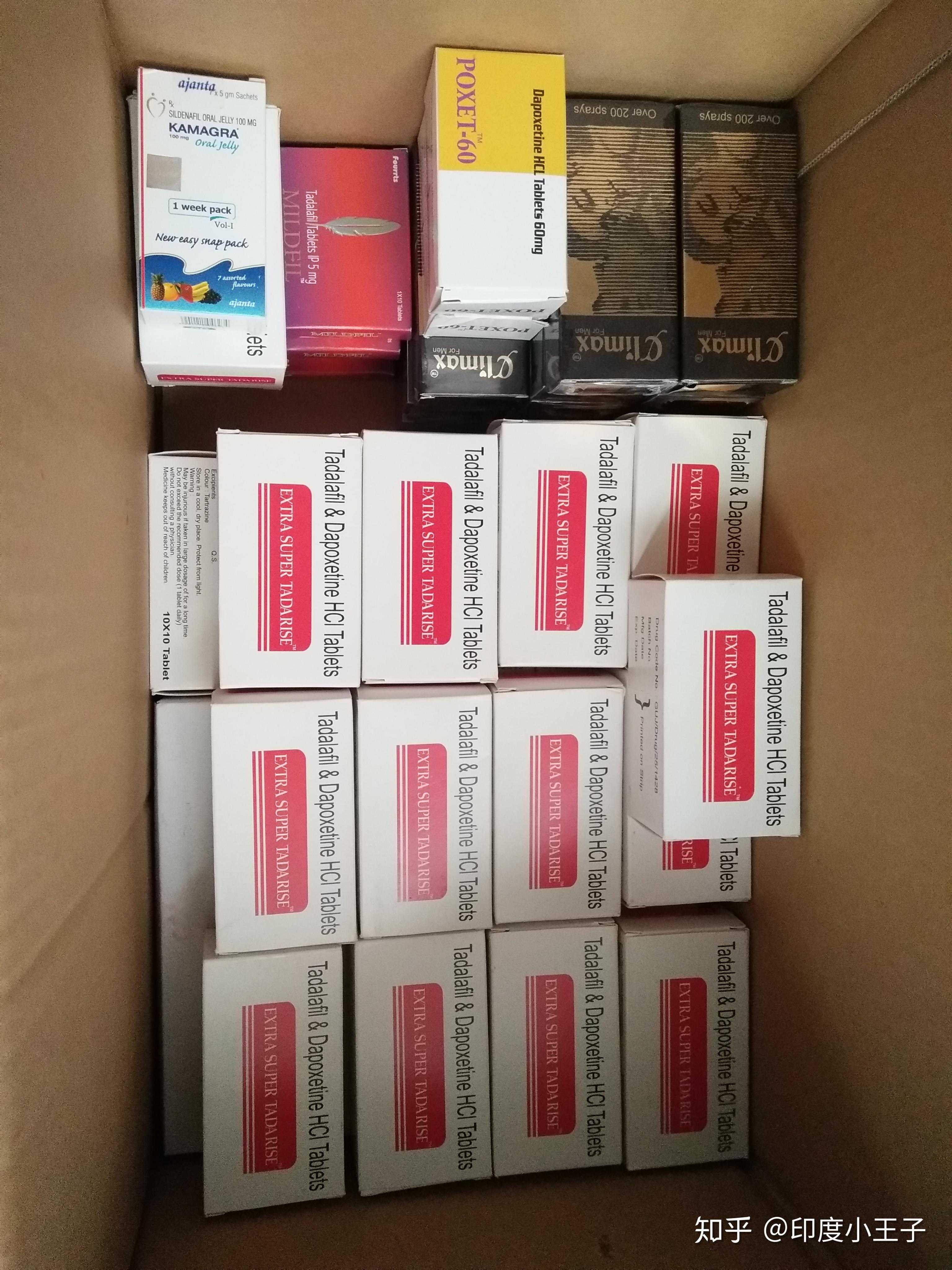 印度超级希爱力混合双效片,estra super tadarise,印度特产