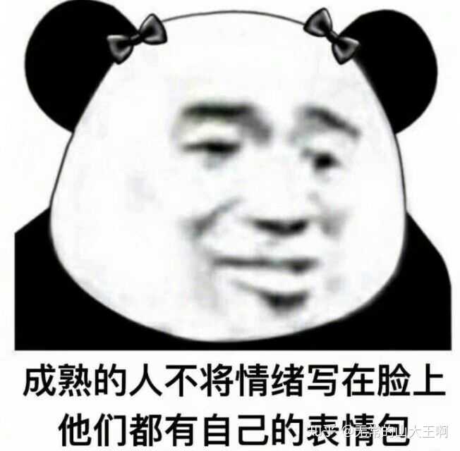 有什么牛逼一点的表情包吗,能够秒杀很多图的那种?