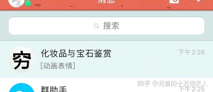 你见过最沙雕的群聊名称是什么?