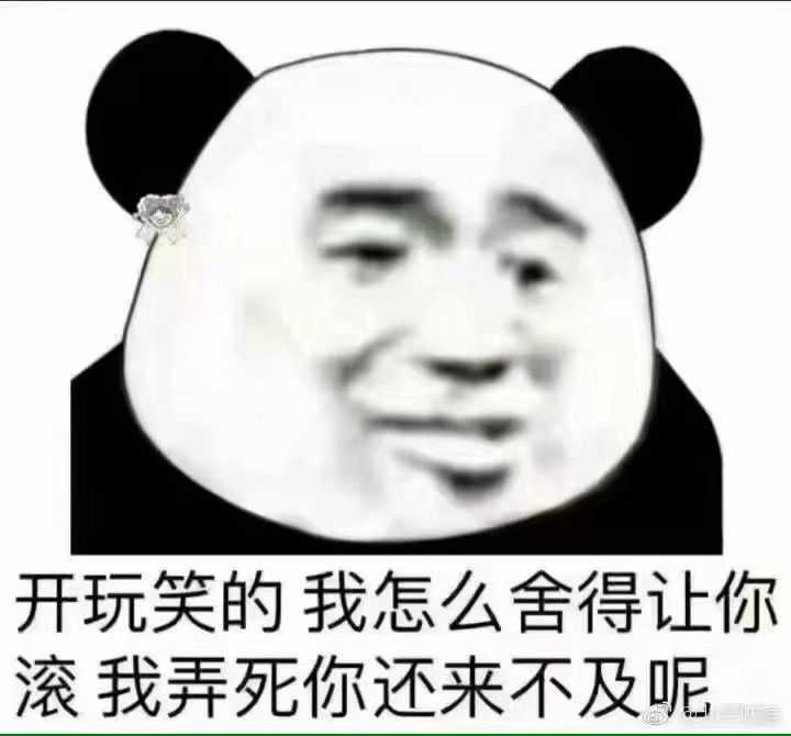 有没有一个万能表情包可以回复所有问题?