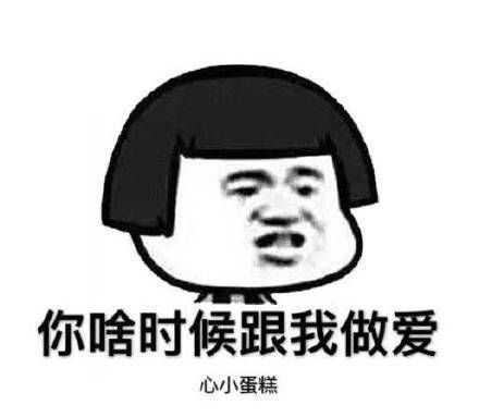 转眼3k的赞同真的超级超级感谢你们对我这个沙雕靠表情包度日的小可怜
