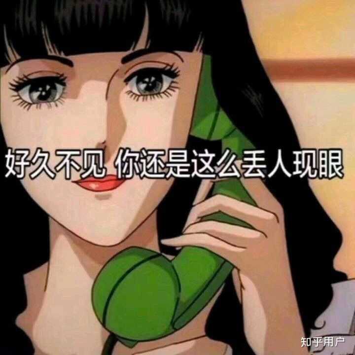 有哪些你见过最恶毒的表情包?