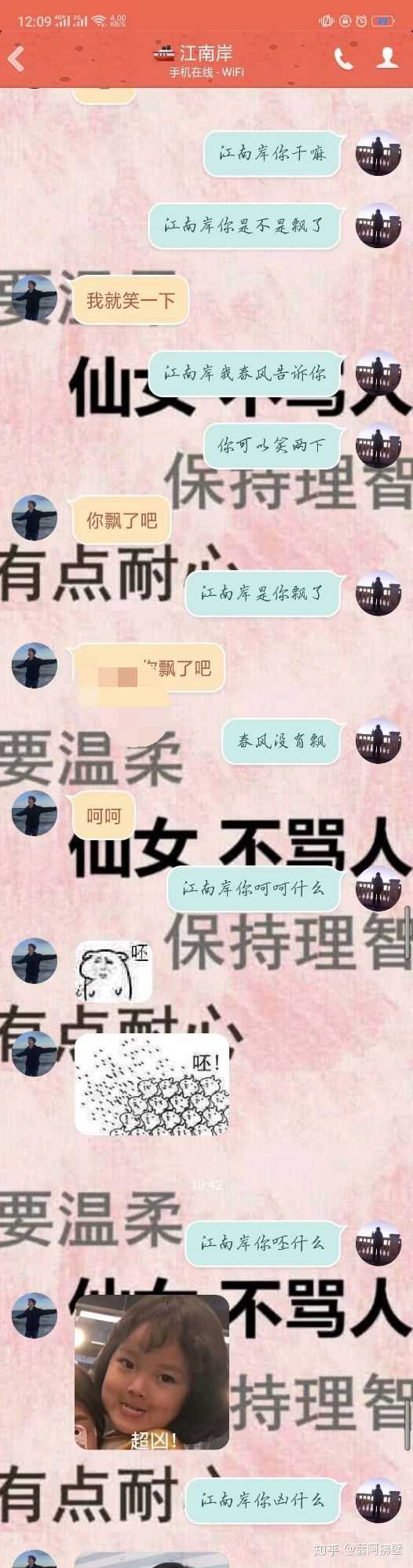 有没有好听不泛滥的情侣网名?