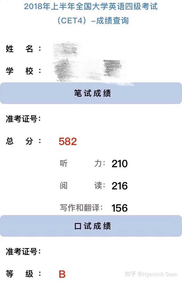 四级将近500分过,六级考了两次都不到400分怎么能过?