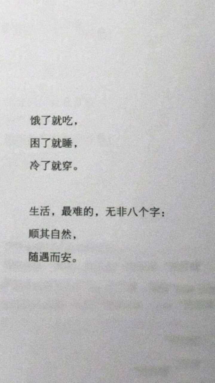 你用过哪些有趣的/有意义的微信朋友圈背景图?