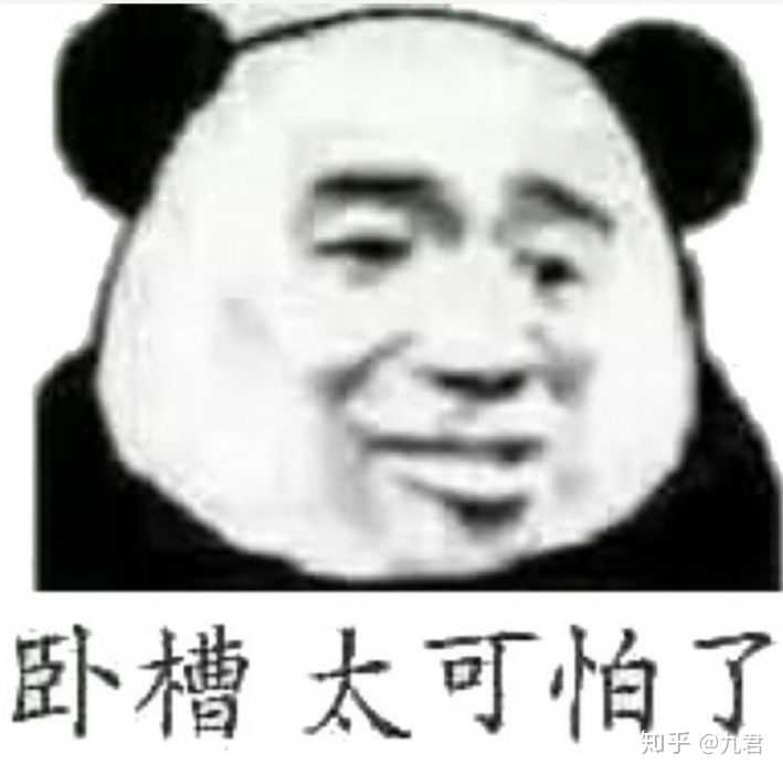 你都存了哪些傻屌表情包?