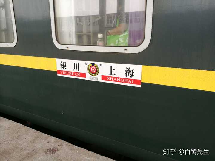 2018年你坐了哪些火车