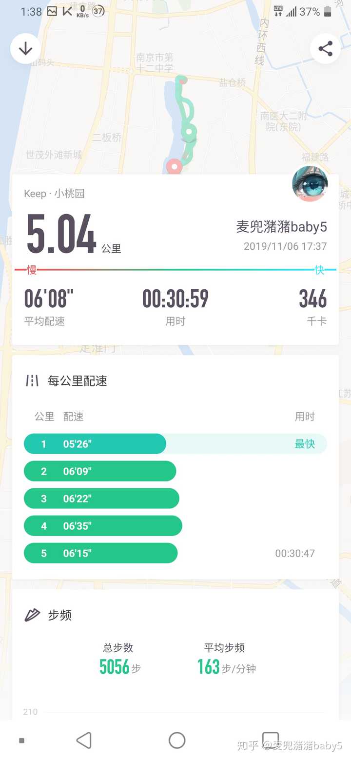跑五公里配速6分45秒累成狗是我体质太差了吗?