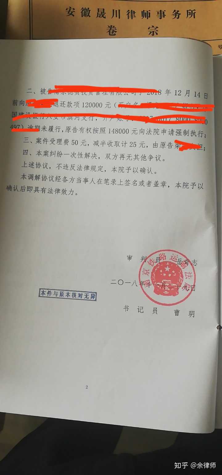 加盟某奶茶资源20天,解除没有任何品牌,想v奶茶使用理工,退100%广告设计米兰合同图片