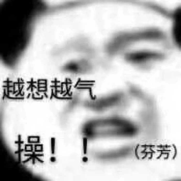 有没有可以发说说的沙雕句子?