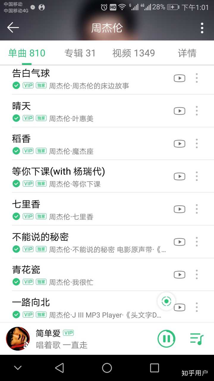 现在00后,05后都爱听什么样的歌?