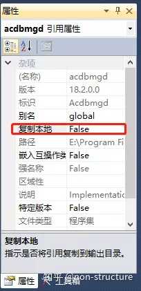 CAD二次开发有开发不大大难度?2010cad死机打印图片