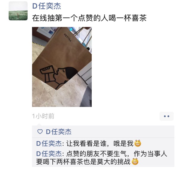 有个朋友挺幽默的,他发了个朋友圈,我笑死了,又幽默,又可爱,又欠揍.