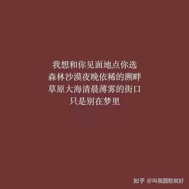 好看既高冷的带字的手机 壁纸?
