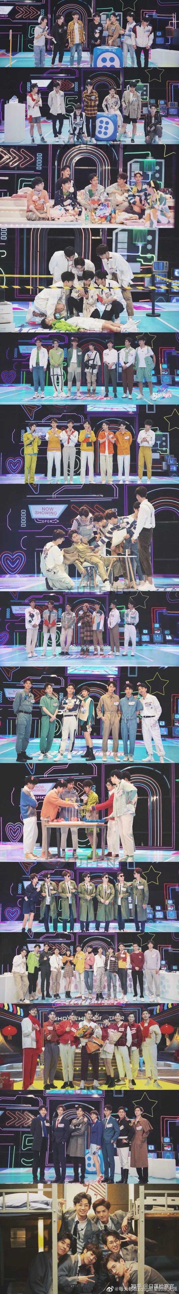 此图图原水印,微博id:每天都在zqsg追星的乐天派