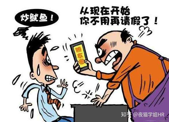 之前有条很火的新闻,杭州一网友与离职同事吃了顿散伙饭后发朋友圈