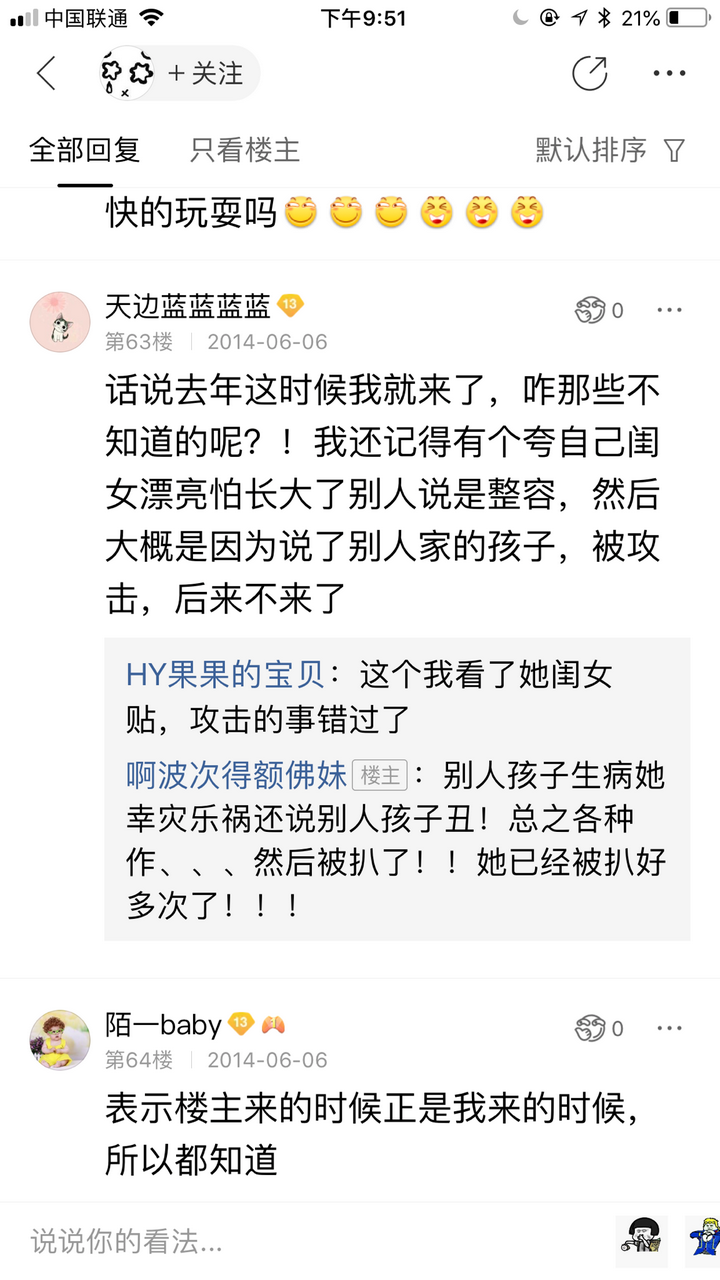 如何看待长达十年的神女王晶晶【温岭中学欺凌事件】?