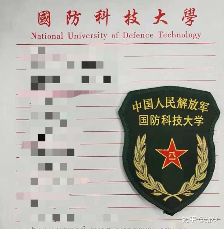 问一下,可以拍国防科技大学的大门照吗?