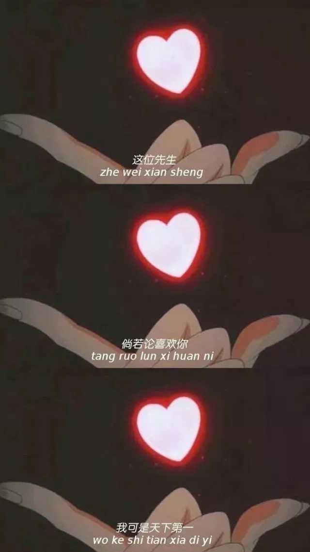 有没有三格式壁纸带字的?