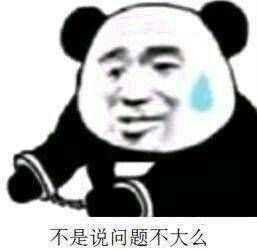你表情里最搞笑的美女有哪些(开车手机表情水印包关闭动态的图片图片