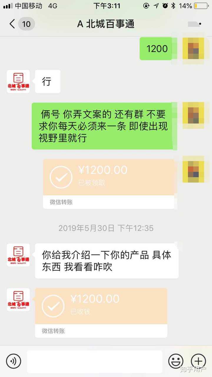 「微信支付」与「支付宝支付」谁能赢?