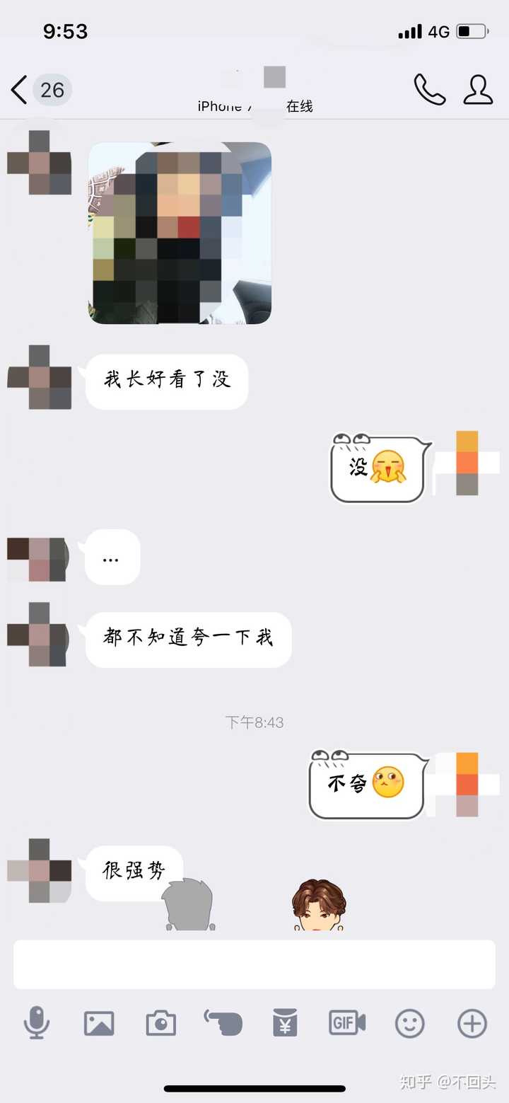 网恋被骗是种怎样的体验?