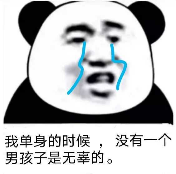 有什么特别有趣的表情包嘛?