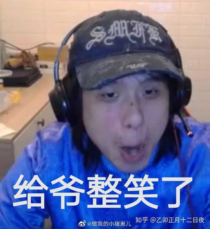 大家可以分享我一些rapper的表情包嘛?