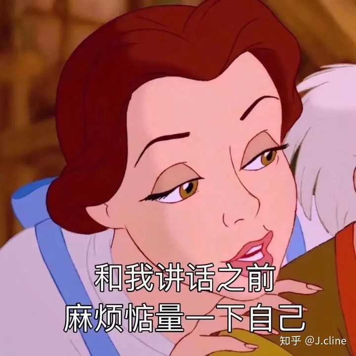 有哪些情场专用,渣男/渣女表情包?