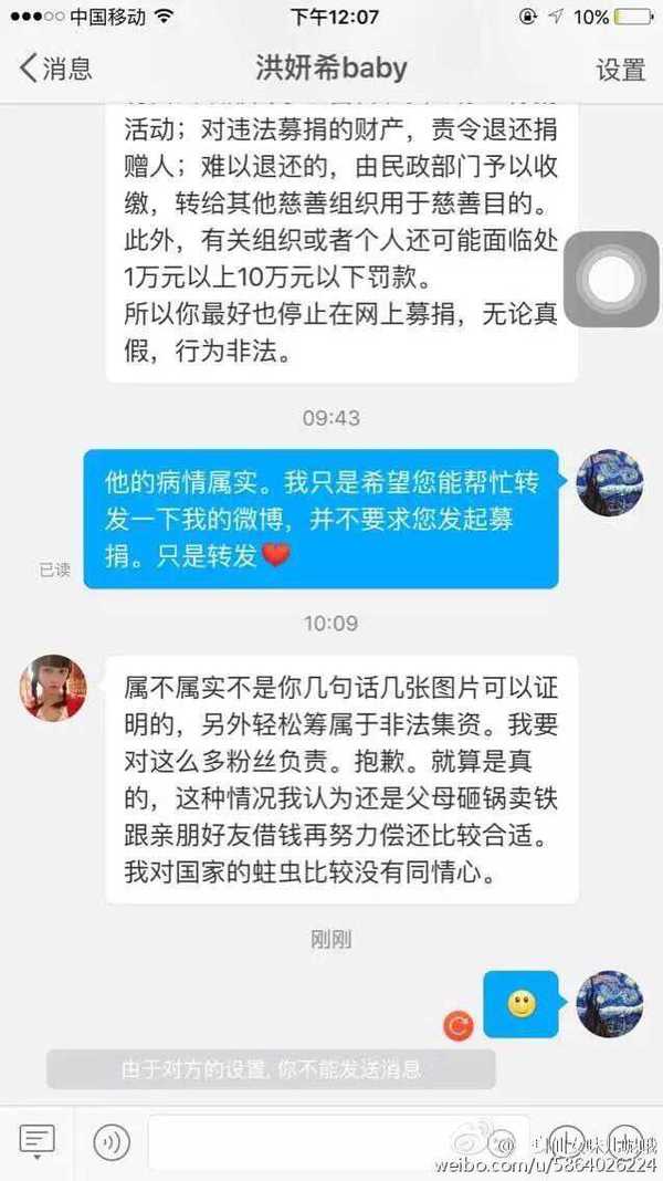 如何看待长达十年的神女王晶晶【温岭中学欺凌事件】?