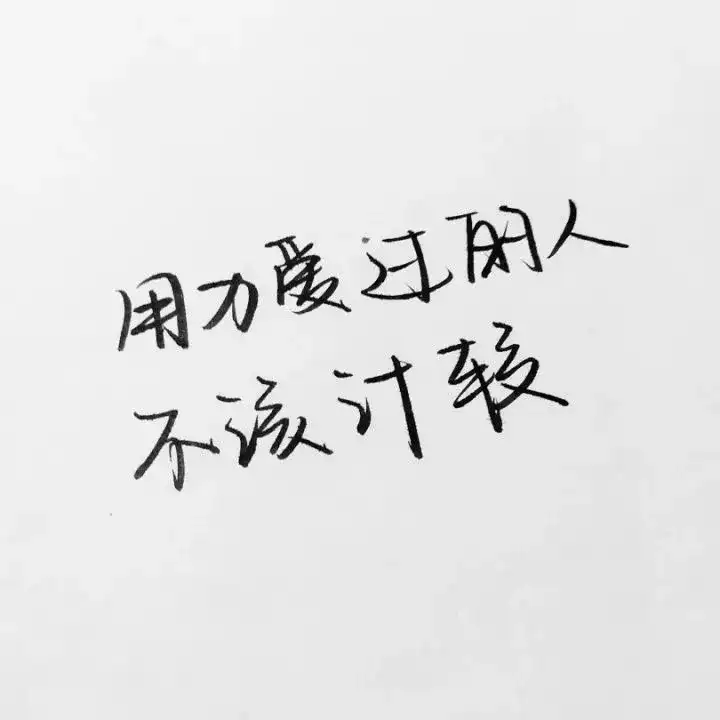 有哪些让人眼前一亮的微信封面?
