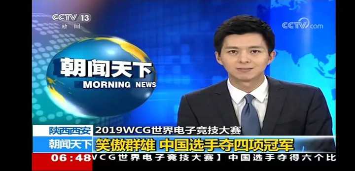 如何看待infi夺得2019wcg魔兽争霸总冠军