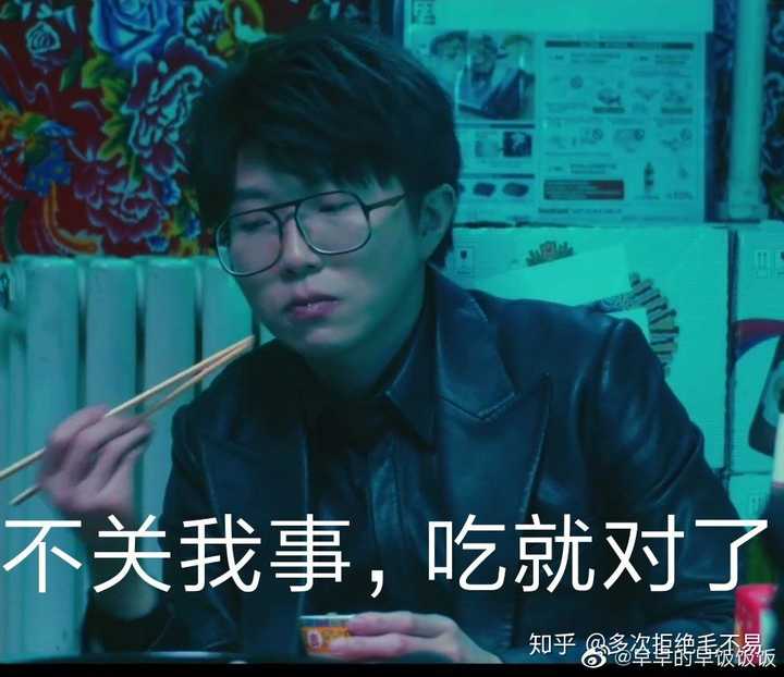 有没有关于毛不易的表情包?